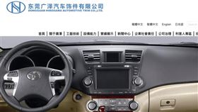 ▲廣華-KY仍積極與主要客戶，掌握訂單出貨排程，並加大在研發技術創新的投入。（圖／翻攝自廣華-KY官網）