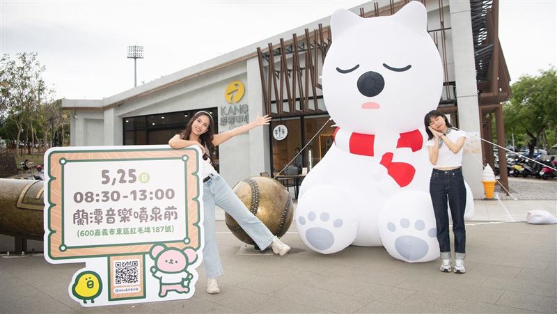 「大白熊x爽爽貓」萌翻KANO遊客中心！