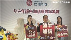 台彩13日公布端午加碼獎金。（圖／記者柯美儀攝影）