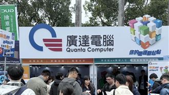 廣達／7月營收年增27%　新目標價出爐