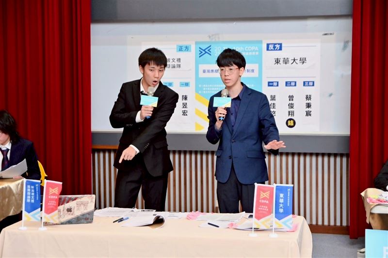 第十屆CDPA辯論賽激烈的決賽。(圖/中華辯論推廣協進會提供)
