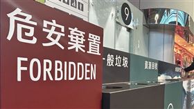 ▲桃園機場敬請旅客安檢前，預先確認安檢注意事項，留意五大安檢危險(安)物品相關規定，有助於「減少複查」加快通關效率。（圖／桃園機場公司提供） 