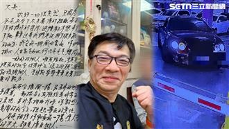 吸金22億元潛逃！徐少東中秋高調發文