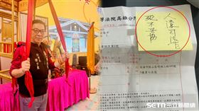 徐少東,媽祖,三聯集團,中共,高雄,手機,總統大選,吸金,民調,賓利,失蹤,家書,高雄醫學大學,司法