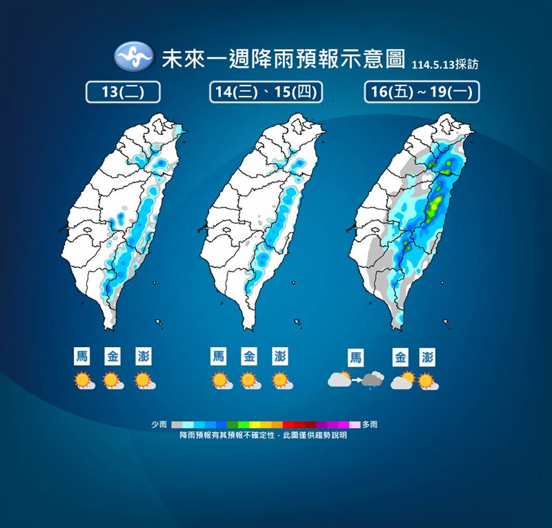 週末將有一道鋒面接近，午後降雨範圍擴大。（圖／氣象署）