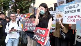 涉虐死剴剴 劉若琳只被判18年 民眾哭了