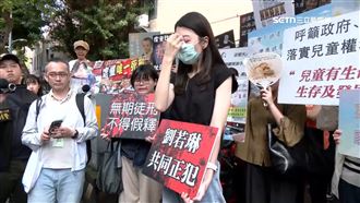 涉虐死剴剴！劉若琳只被判18年　民眾哭了