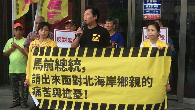 林楚茵：當初汐止立委黃國昌怎麼反核的？