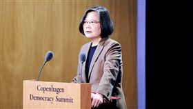 蔡英文於哥本哈根民主高峰會演說（圖／蔡英文辦公室提供）