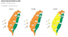 環境部提醒敏感族群應避免劇烈戶外活動，以降低身體不適風險。（圖／翻攝自環境部）