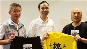 朱立倫昔日反核言論被挖出，遭網友狂酸（圖／翻攝自國民黨臉書）