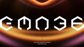 金曲獎主視覺，從「螺絲孔洞」的視角出發，比擬金曲36將樂壇中的每一顆螺絲緊扣，凝聚力量，邁向未來。（圖／台視 提供）