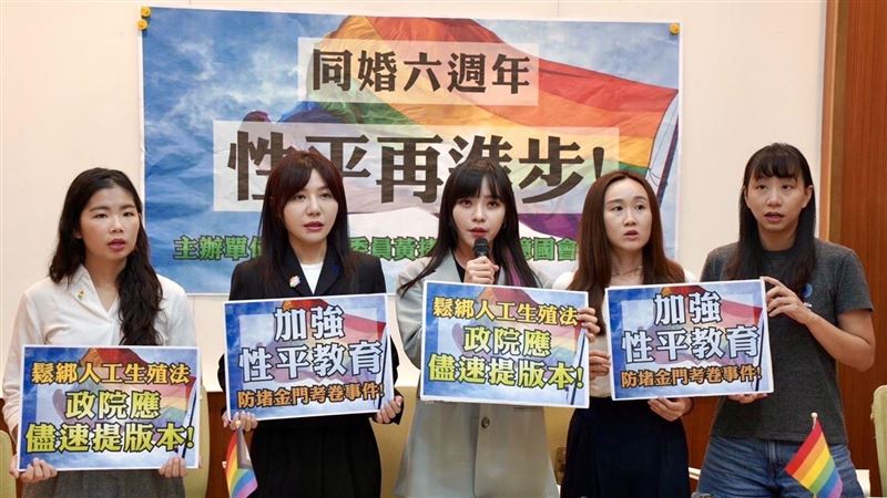 同婚6年！黃捷、吳沛憶盼鬆綁人工生殖法