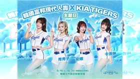 ▲富邦悍將啦啦隊連續2年與起亞虎合作。（圖／翻攝自Fubon Angels臉書）