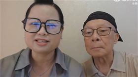 何太、何伯。（圖／翻攝自微博）