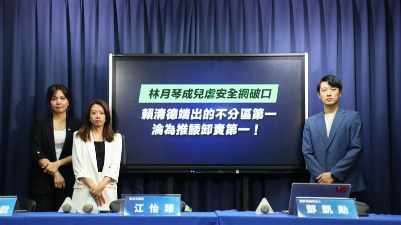 國民黨控林月琴：用權謀私利「錢樣樣領」