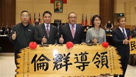 鍾東錦頒賀匾予正副議長  期許府會和諧苗栗縣議會4日舉行臨時會，苗栗縣長鍾東錦（左2）分別頒贈牌匾祝賀當選正、副議長的李文斌（左3）及張淑芬（右2），相信在兩人領導下議事運作定能順暢，縣府也會全力配合議會指導，共創府會和諧。中央社記者管瑞平攝  112年1月4日