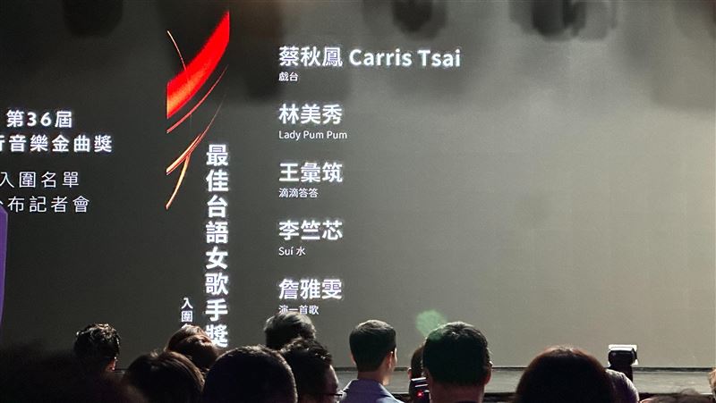 金曲台語歌后！林美秀對尬詹雅雯、蔡秋鳳