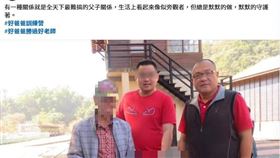 李文斌,李展維(圖/翻攝李文斌臉書)