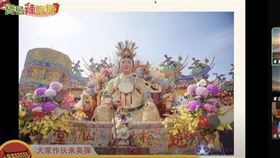 ▲王母娘娘。（圖／寶島神很大）