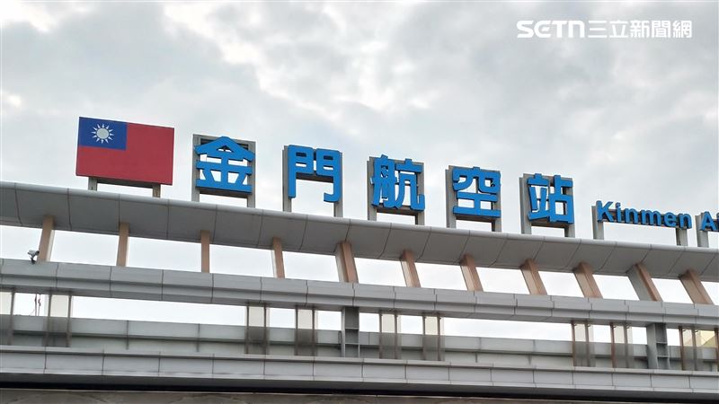 台灣官員憂心中共將以更深入的經濟融合，奪取金門管轄權。資料照片