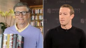 做公益！比爾蓋茲喊將捐99％資產　再爆「祖克柏也要捐很多」（組合圖／翻攝自兩人臉書）