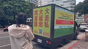 ▲癌友家屬特地前往總統府前，掃碼連署支持政府即刻徵收加熱菸稅捐活動，希望讓加熱菸稅捐能挹注百億癌症新藥基金，不要讓賴清德總統健康台灣的施政願景成泡影。（圖／CLEAN AIR大聯盟提供提供） 