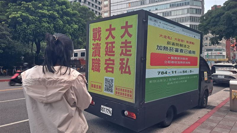 「有藥，爸爸就能活」籲徵加熱菸稅救長照