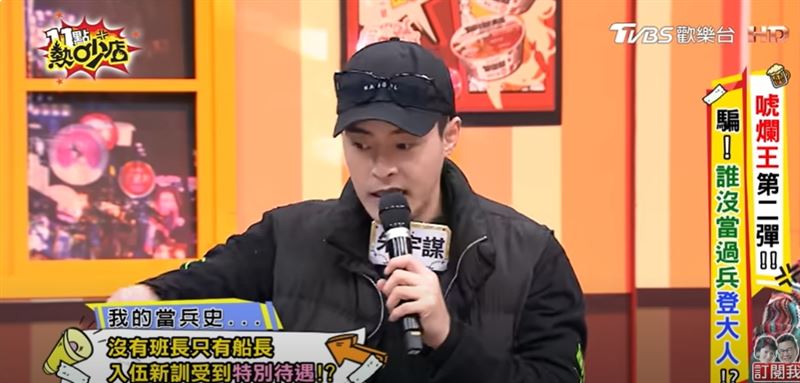 朱宇謀曾上節目談替代役經驗。(圖/翻攝自《11點熱吵店》Youtube)