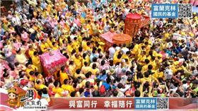 風雨生信心！富蘭克林首度參與白沙屯媽祖感動回鑾（業配勿用）