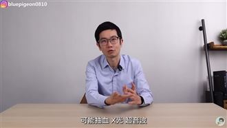 包辦攝影企劃行銷　網紅醫徵才開35K挨轟