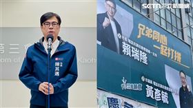 賴瑞隆,陳其邁,陳菊,民進黨,立法院,高雄,初選,市長,候選人,看板,小雞