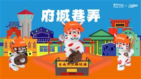 ▲統一獅開放喵星人進場，並設立「喵喵席」專區。（圖／統一獅提供）