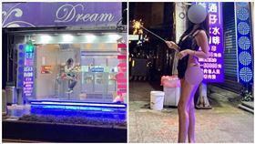 檳榔攤,桃園,檳榔西施,DIY（圖／翻攝自Google Map）