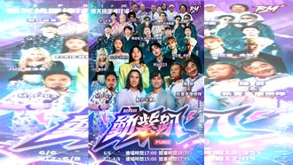 樂天桃猿邀動力火車、陳昇等12組藝人開唱