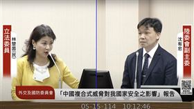 ▲林楚茵質詢沈有忠。（圖／翻攝自國會頻道）