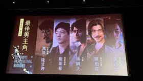 台北電影獎最佳男主角入圍名單。（圖／記者趙于瑩攝影）