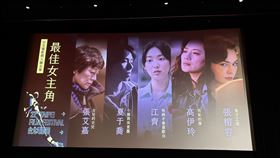 第27屆台北電影節。最佳女主角（圖／記者趙于瑩攝影）