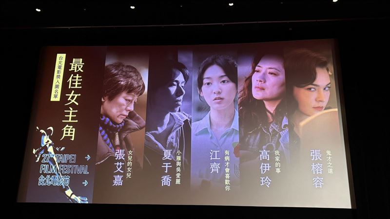 張艾嘉、夏于喬拚影后《鬼才》14項大贏家