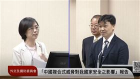 翁曉玲質詢大超時（圖／國會頻道）