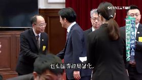 v賴蕭英三角1300