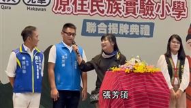 屏東,國民黨屏東縣黨部,死亡連署,立委,伍麗華,領銜人,張芳碩