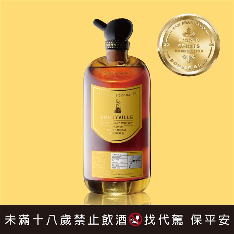 龐尼維爾榮獲2025舊金山世界烈酒大賽雙金殊榮,台灣威士忌與原生風味登上國際舞台。(圖/業者提供)