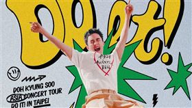 都敬秀。（圖／D-SHOW提供）