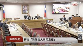 ▲韓國瑜為一龍二鳳與陳培瑜爆發爭執。（圖／翻攝自國會頻道） 