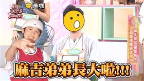 （圖／翻攝自小姐不熙娣YouTube）