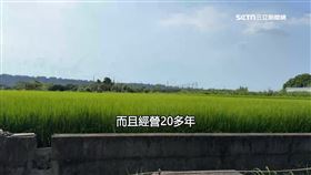 3杯飲料2杯基底茶來自名間! 蓋焚化爐惹怨