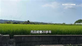 「茶的故鄉」拒蓋焚化爐　環保局說話了