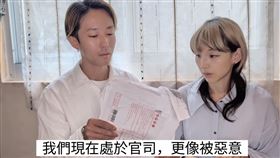 兔子加糖,佐藤安,房東,透天,桃園（圖／翻攝自YT）