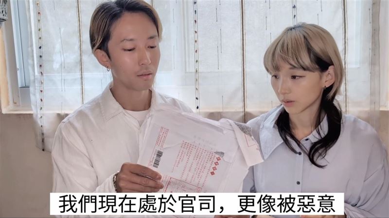 台日網紅夫妻租到漏水屋　提前解約反被告